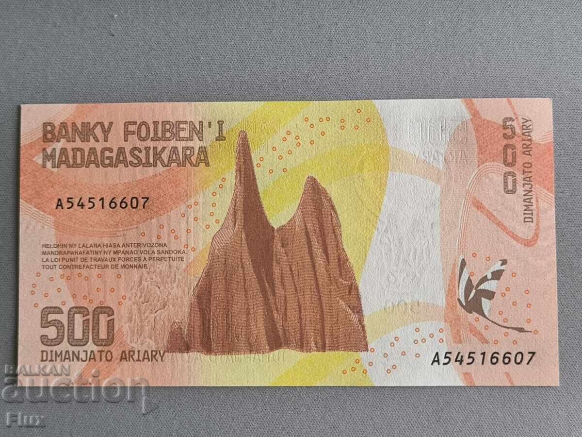 Τραπεζογραμμάτιο - Μαδαγασκάρη - 500 Ariary UNC | 2017 με τιμή 4.00 BGN | € 2.05
