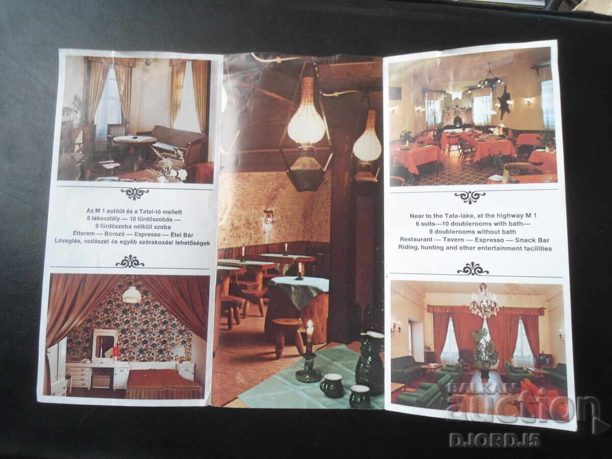 HOTEL DIANA, Budapesta cu preț 1.00 BGN | € 0.51