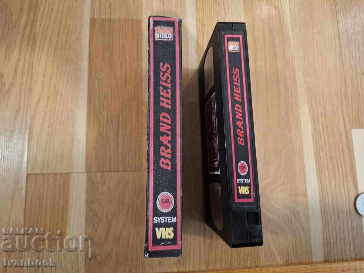 Βιντεοκασέτα VHS - Ερωτικά XXX με τιμή 7.00 BGN | € 3.58 Βιντεοκασέτα VHS - Ερωτικά XXX με τιμή 7.00 BGN | € 3.58
