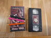 VHS Video Cassette - Erotica XXX