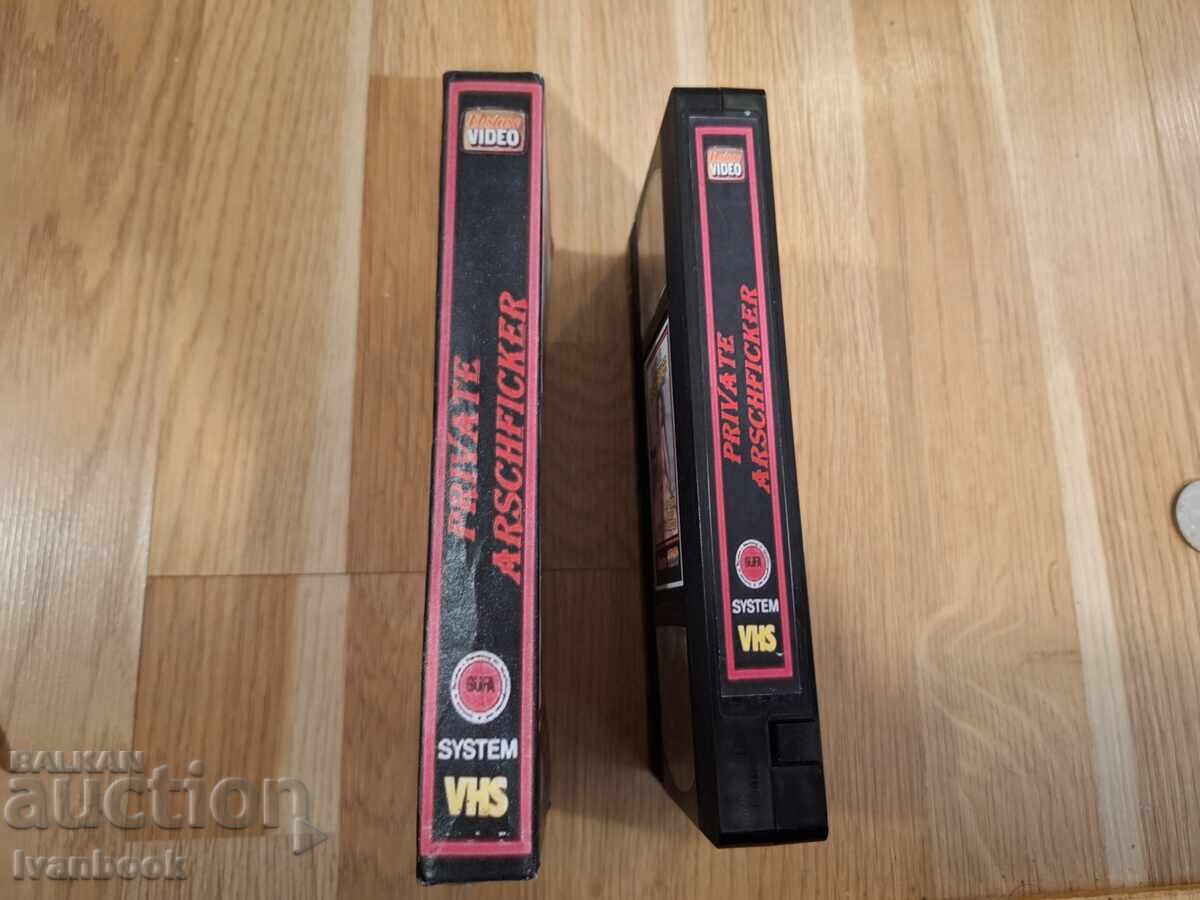 VHS Video Cassette - Erotica XXX with price 6.50 BGN | € 3.32