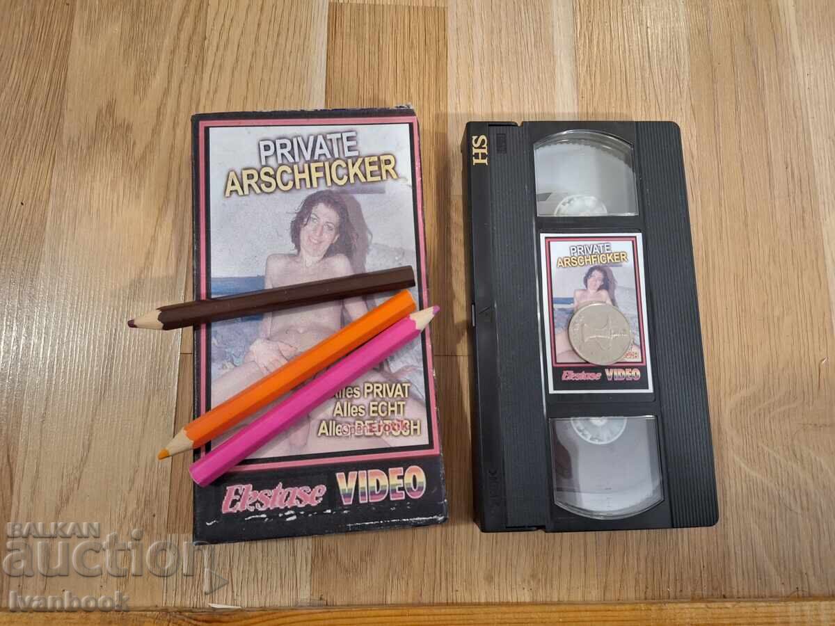 VHS Video Cassette - Erotica XXX