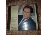 Muzică grecească pentru masă - CD