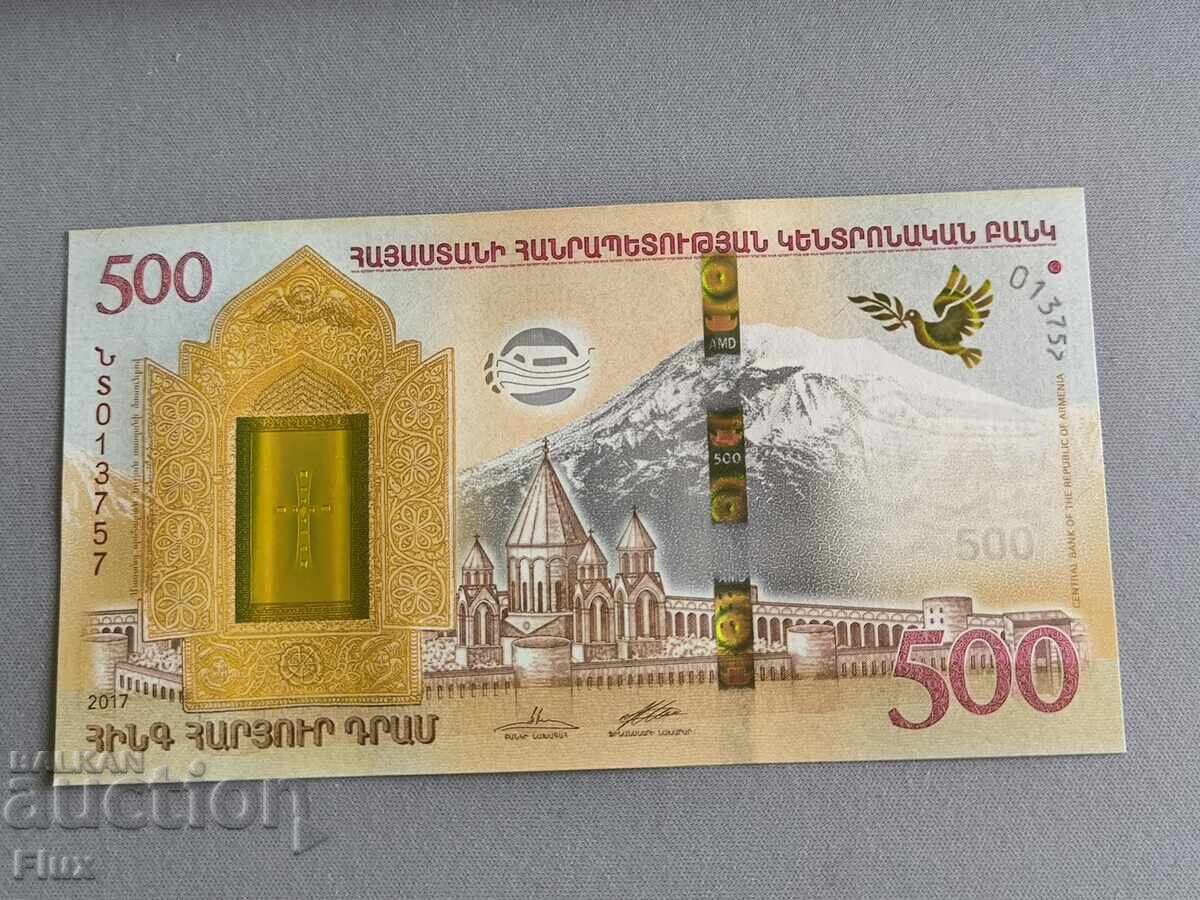 Banknote - Armenia - 500 drams UNC | 2017