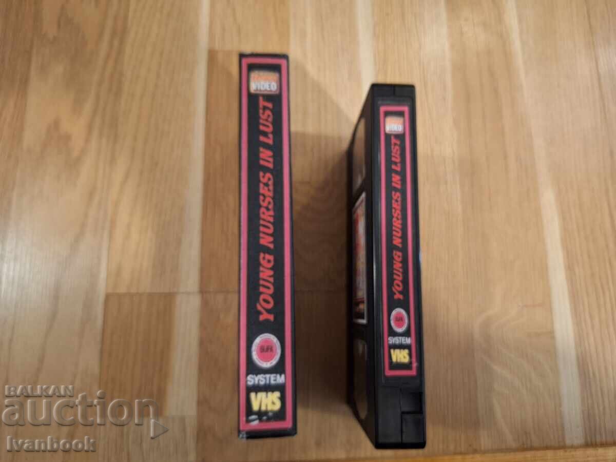 Βιντεοκασέτα VHS - Ερωτικά XXX με τιμή 7.00 BGN | € 3.58 Βιντεοκασέτα VHS - Ερωτικά XXX με τιμή 7.00 BGN | € 3.58