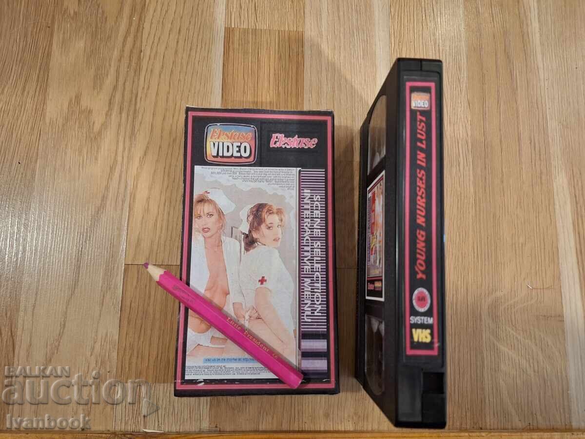 Δημοπρασία Βιντεοκασέτα VHS - Ερωτικά XXX Δημοπρασία Βιντεοκασέτα VHS - Ερωτικά XXX