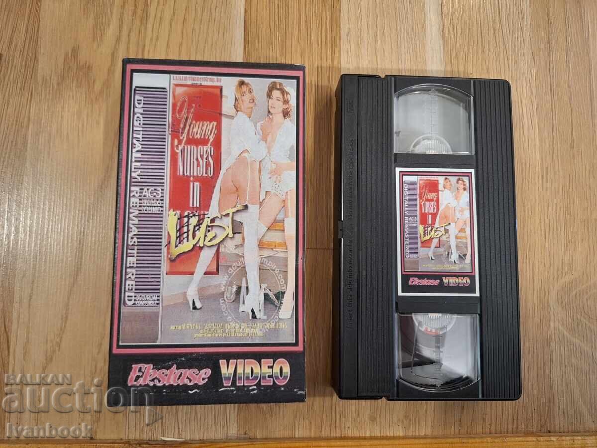 Βιντεοκασέτα VHS - Ερωτικά XXX Βιντεοκασέτα VHS - Ερωτικά XXX