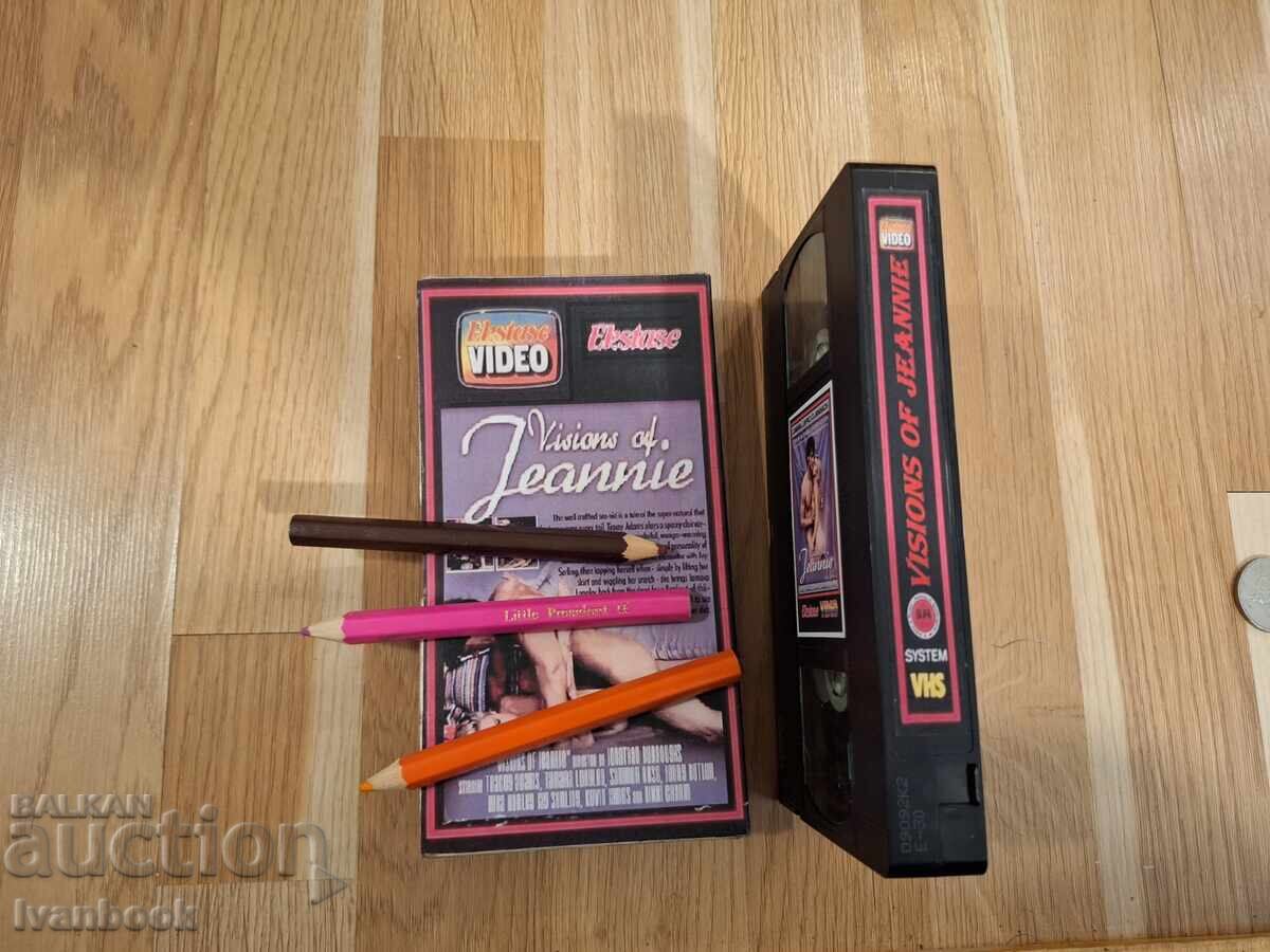 Аукцион Видео касета VHS - Еротика ХХХ