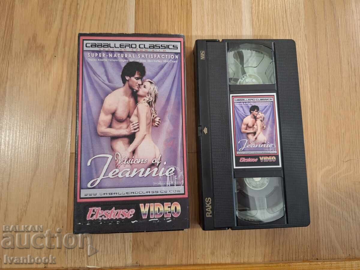 Видео касета VHS - Еротика ХХХ