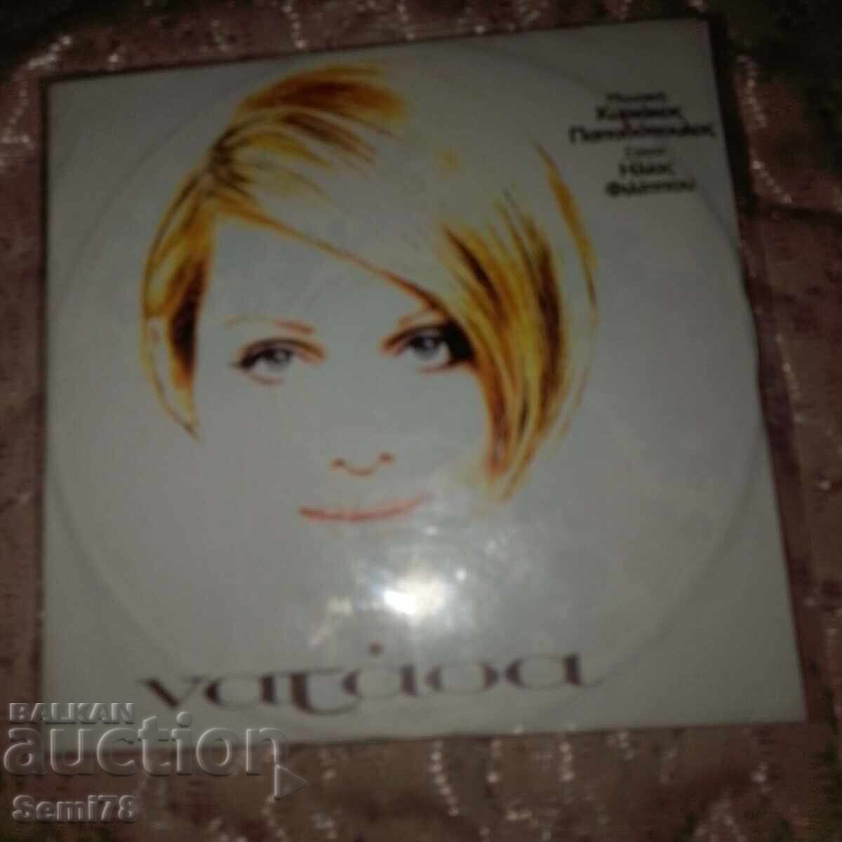 Greek music for the table and for the soul - CD