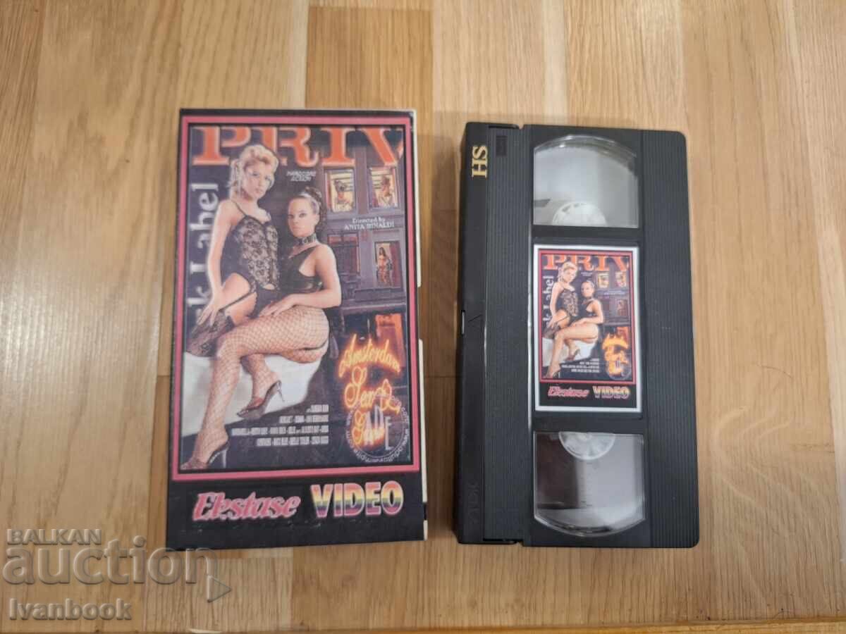 Βιντεοκασέτα VHS - Ερωτικά XXX Βιντεοκασέτα VHS - Ερωτικά XXX