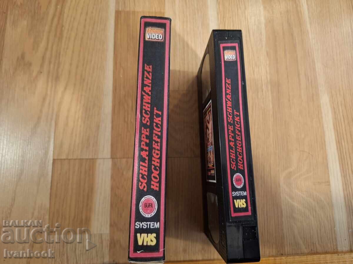 Видео касета VHS - Еротика ХХХ с цена 7.00 лв. | € 3.58