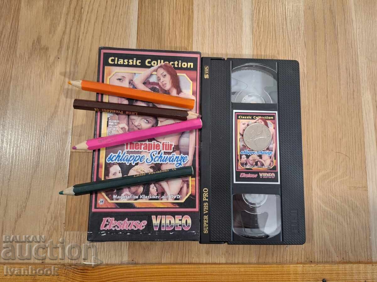 Видео касета VHS - Еротика ХХХ