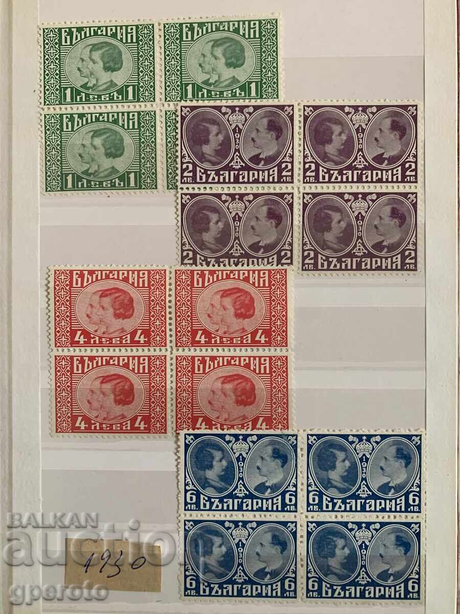 1930g - Ο γάμος του Τσάρου Βόρις Γ'- Διπλό - καθαρά τετράγωνα 1930g - Ο γάμος του Τσάρου Βόρις Γ'- Διπλό - καθαρά τετράγωνα