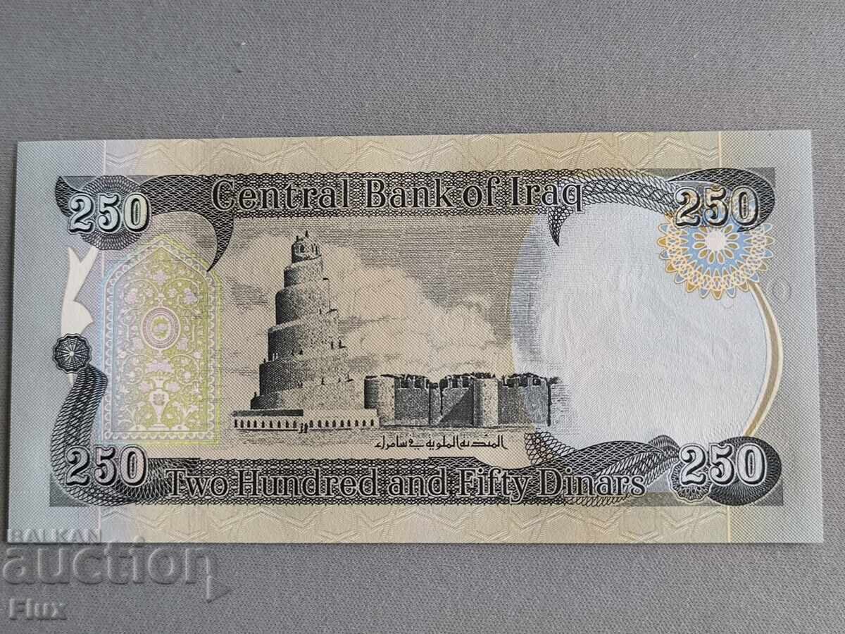 Bancnota - Irak - 250 dinari UNC | 2003 cu preț 2.95 BGN | € 1.51
