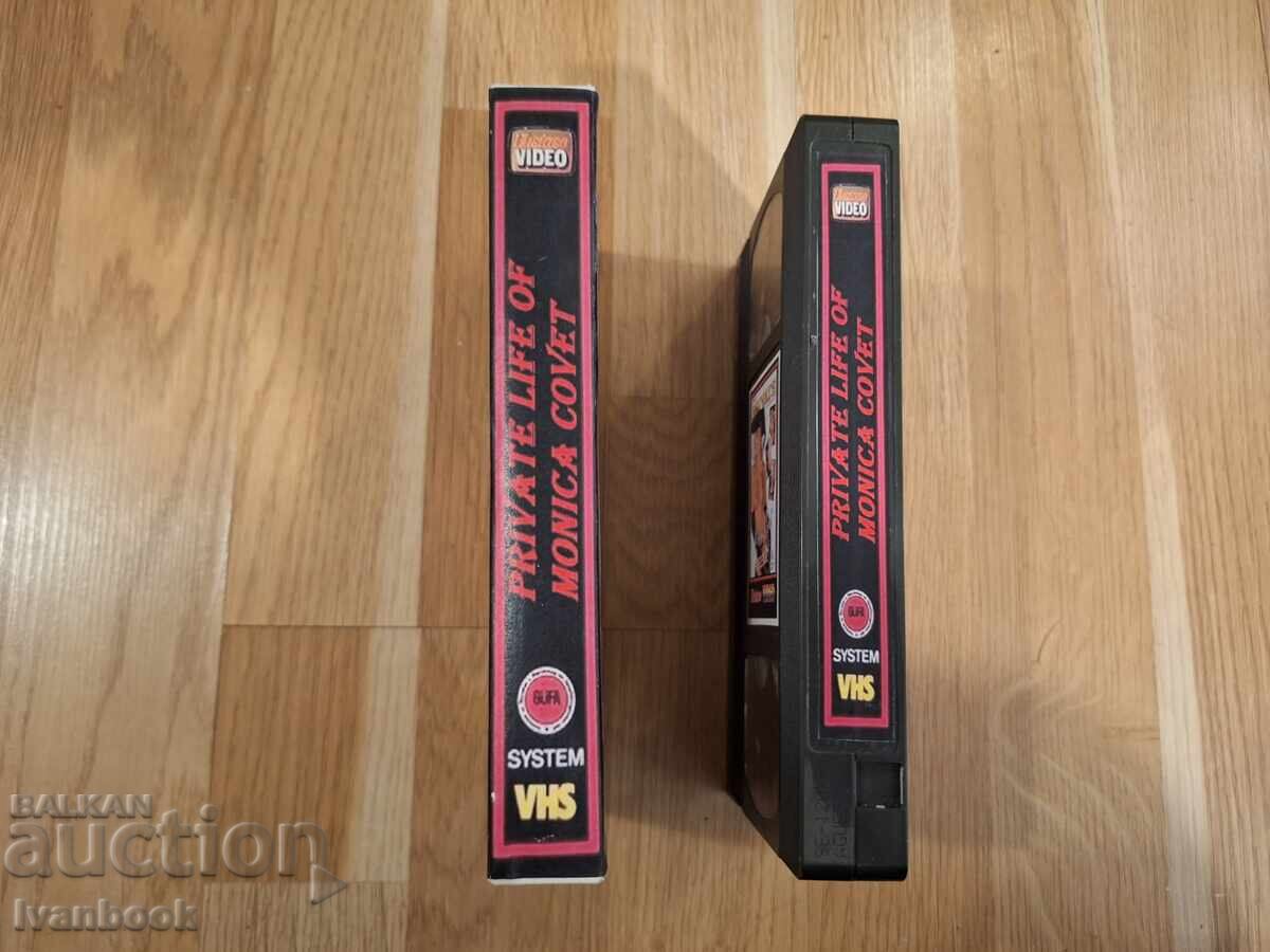 Βιντεοκασέτα VHS - Ερωτικά XXX με τιμή 7.00 BGN | € 3.58 Βιντεοκασέτα VHS - Ερωτικά XXX με τιμή 7.00 BGN | € 3.58