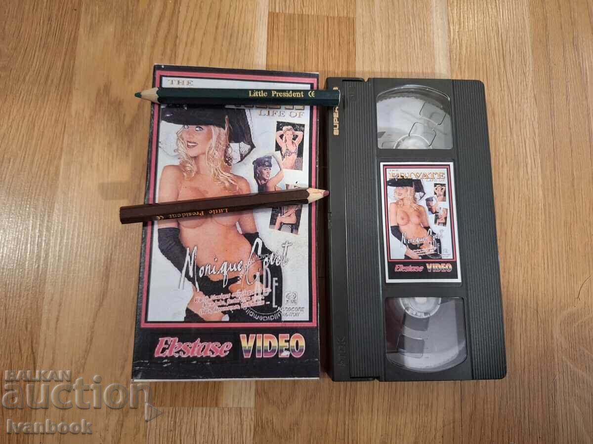 Βιντεοκασέτα VHS - Ερωτικά XXX Βιντεοκασέτα VHS - Ερωτικά XXX