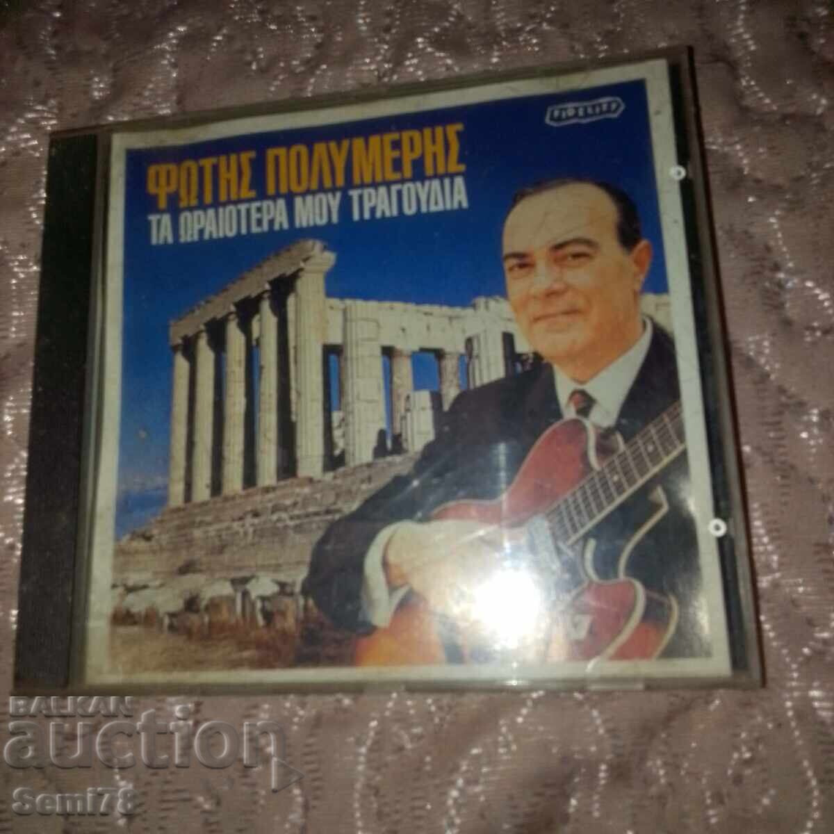 Greek music for the table and for the soul - CD