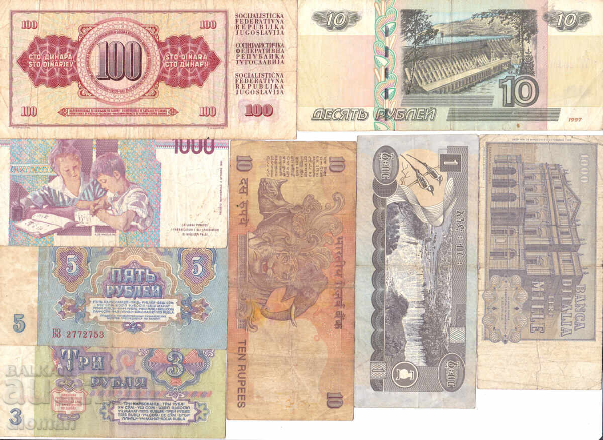 Dioman - LOT OF BANKNOTES - 8 pcs. - No. 1 with price 7.00 BGN | € 3.58