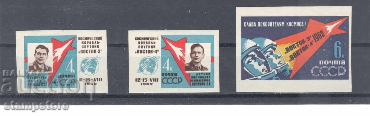 USSR - Cosmos - Unnamed Series