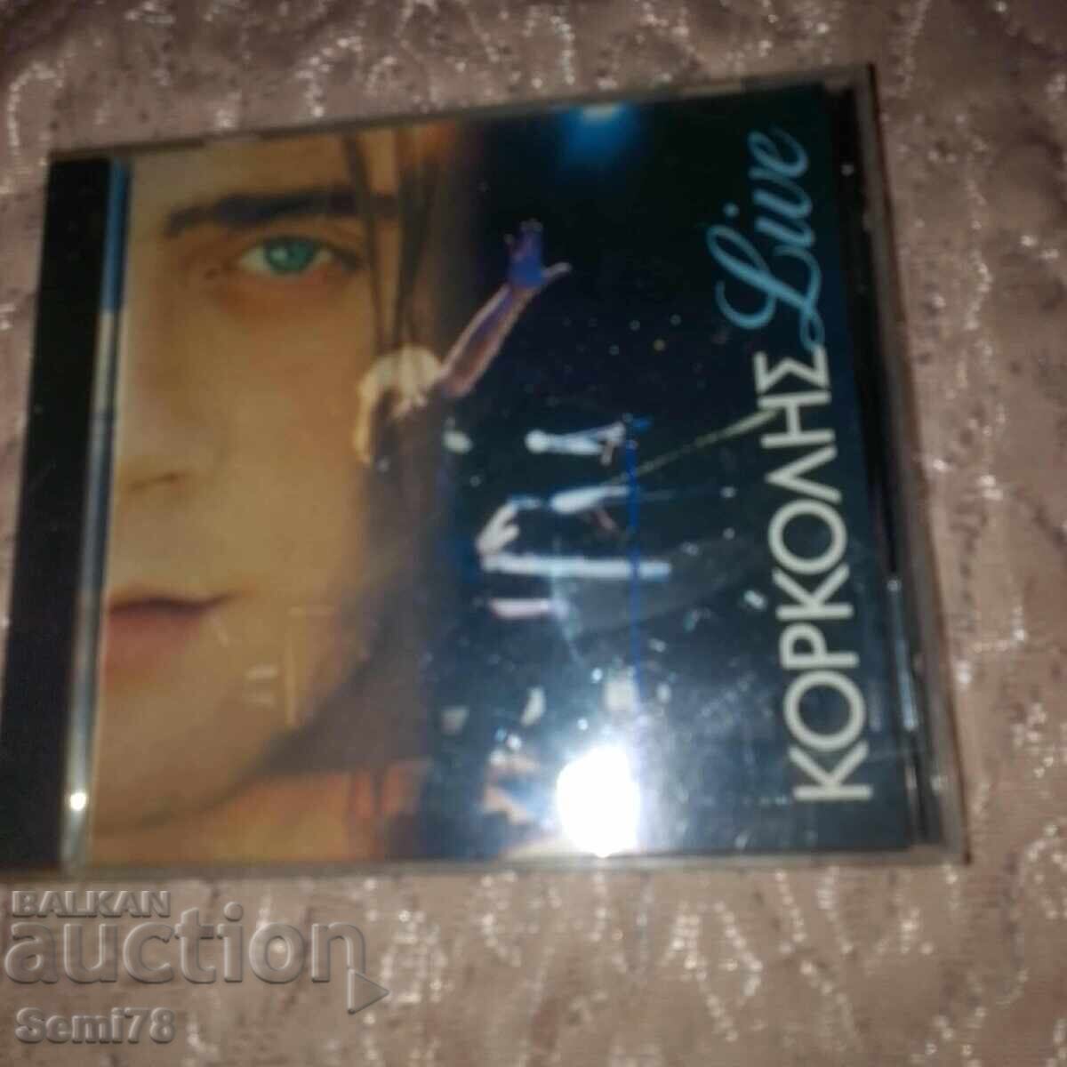 Muzică grecească pentru masă și suflet - CD