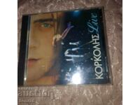 Muzică grecească pentru masă și suflet - CD