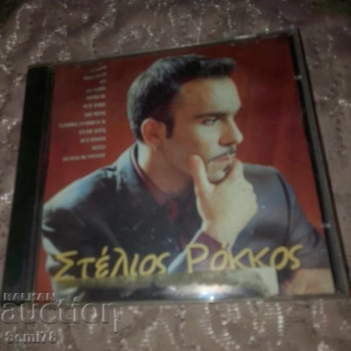 Greek music for the table and for the soul - CD