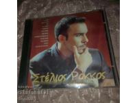 Muzică grecească pentru masă și suflet - CD