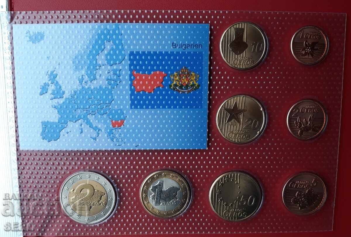 Аукцион България-СЕТ 2007 от 8 пробни евромонети