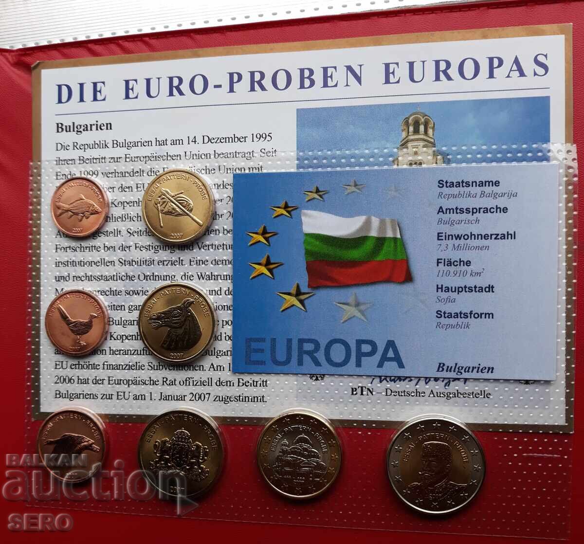 България-СЕТ 2007 от 8 пробни евромонети