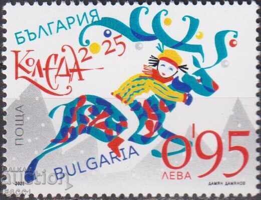 Marca curată de Crăciun 2025 din Bulgaria