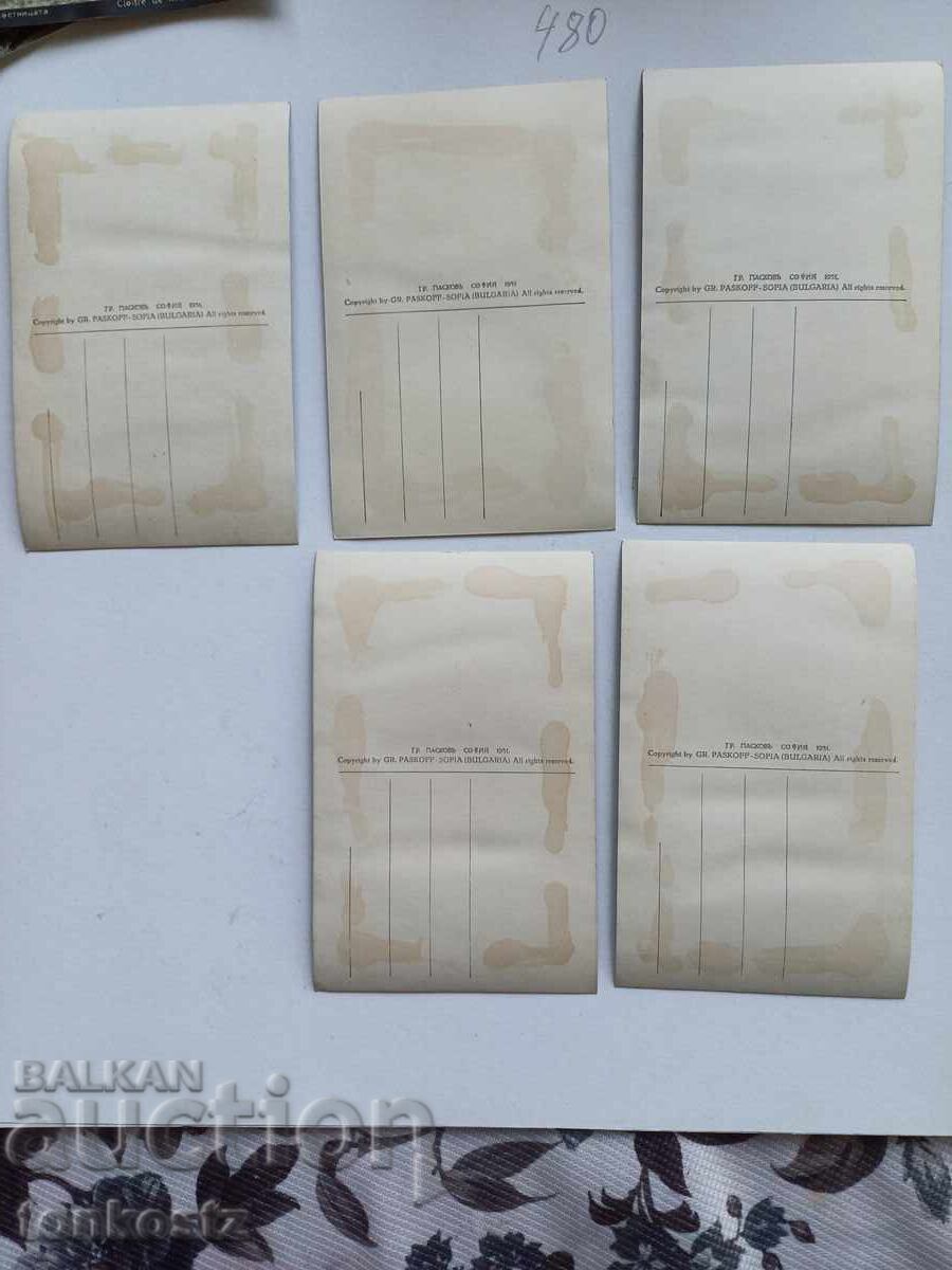 5 τμχ. Καρτ Ποστάλ έκδοσης Πάσκοφ με τιμή 10.00 BGN | € 5.11