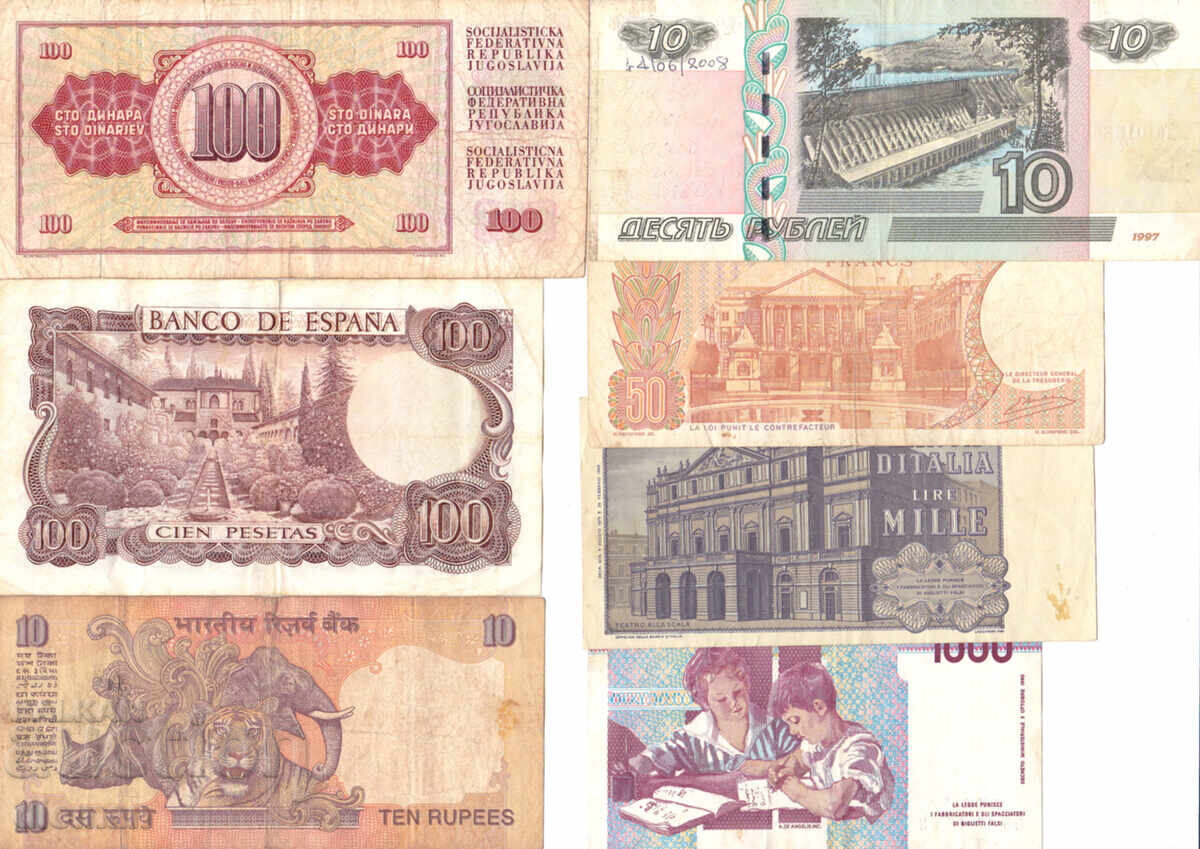 Dioman - LOT OF BANKNOTES - 7 pcs. - №2 with price 7.00 BGN | € 3.58