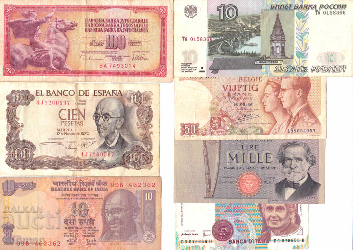 Dioman - LOT OF BANKNOTES - 7 pcs. - №2