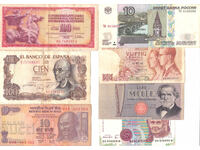 dioman - ЛОТ БАНКНОТИ - 7 бр. - №2