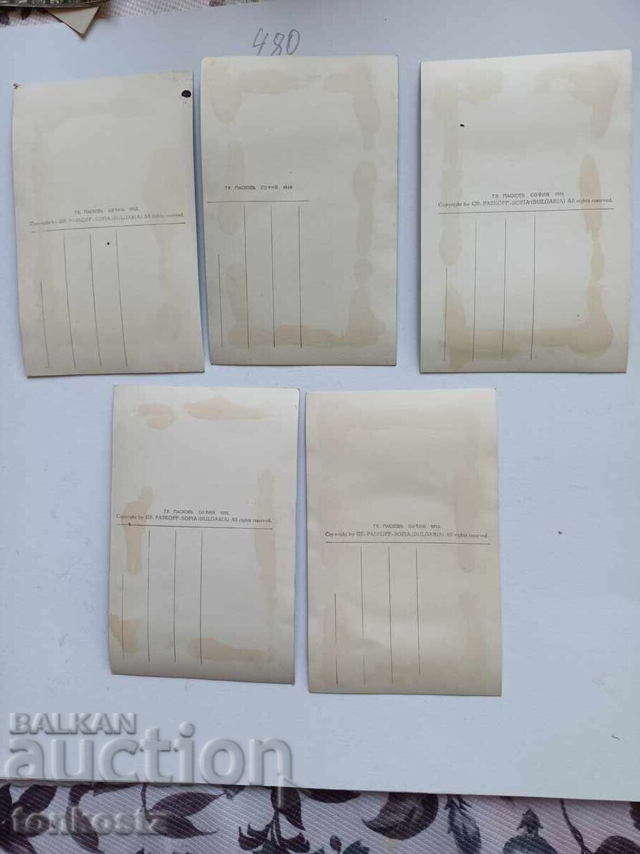 5 бр. Картички издание Пасков с цена € 2.56 | 5.01 лв. 5 бр. Картички издание Пасков с цена € 2.56 | 5.01 лв.