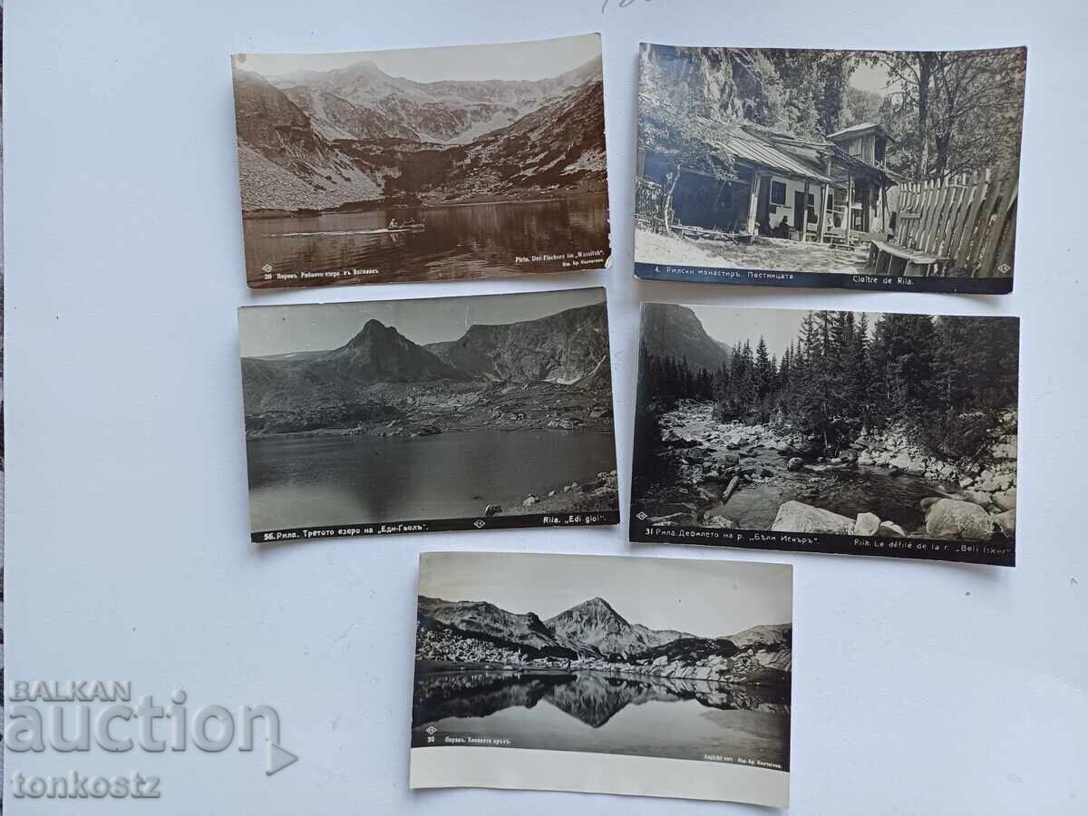 5 бр. Картички издание Пасков 5 бр. Картички издание Пасков