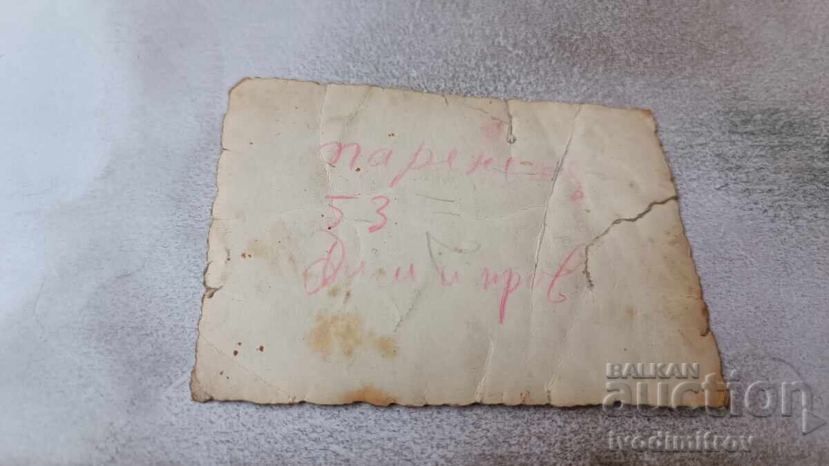 Fotografie Sofia Femei băieți și fete pe str. Parensov cu preț 2.35 BGN | € 1.20 Fotografie Sofia Femei băieți și fete pe str. Parensov cu preț 2.35 BGN | € 1.20