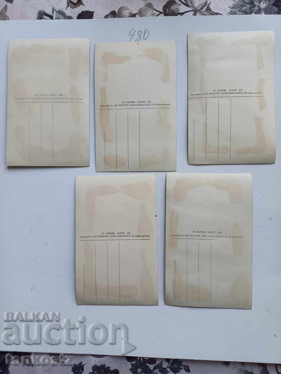 5.бр. картички издание Пасков с цена 8.00 лв. | € 4.09