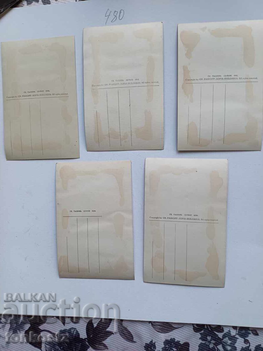 5 бр. Картички издание Пасков с цена € 2.56 | 5.01 лв.