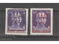 Ελλάδα 1940/41 - Ιταλική κατοχή 20 και 30 λεπτά