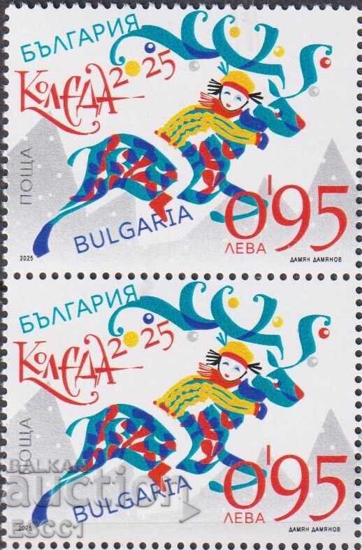 Clean stamp Christmas 2025 from Bulgaria