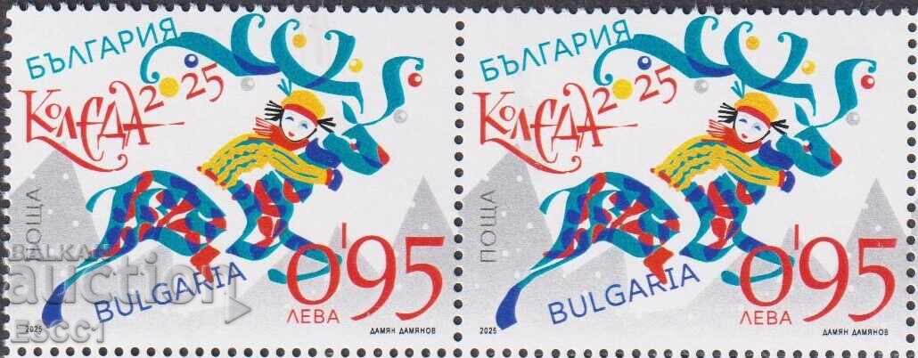 Чиста марка Коледа 2025 от България