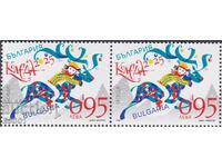 Clean stamp Christmas 2025 from Bulgaria