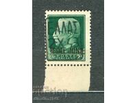 Ελλάδα 1943 - Ιταλική κατοχή 25 λεπτά Mi1, καθαρό