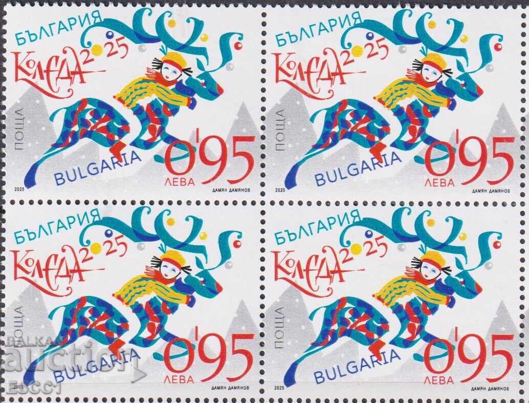 Καθαρή μάρκα σε καρό Χριστούγεννα 2025 από τη Βουλγαρία