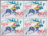 Clean stamp in a Christmas 2025 envelope from Bulgaria