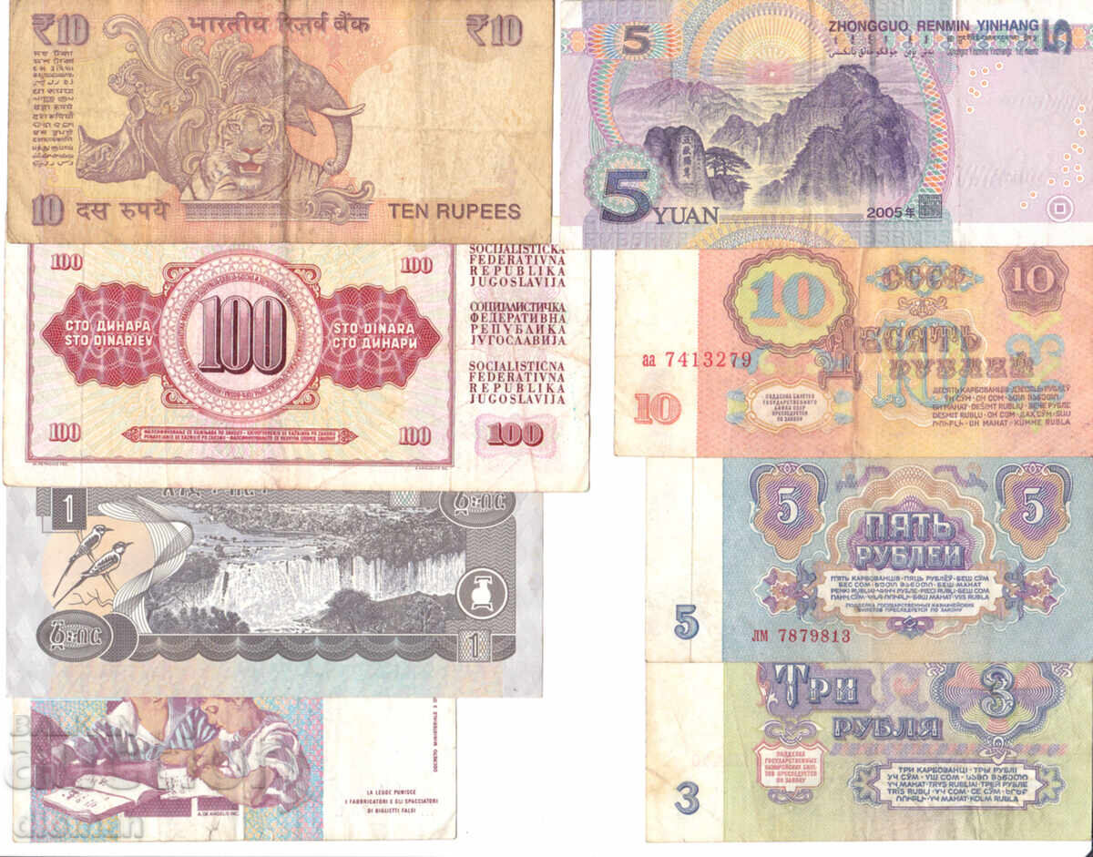 Dioman - LOT OF BANKNOTES - 8 pcs. - No. 3 with price 7.00 BGN | € 3.58