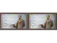 Marcă curată Dobri Hristov 2025 din Bulgaria