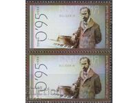 Marcă curată Dobri Hristov 2025 din Bulgaria